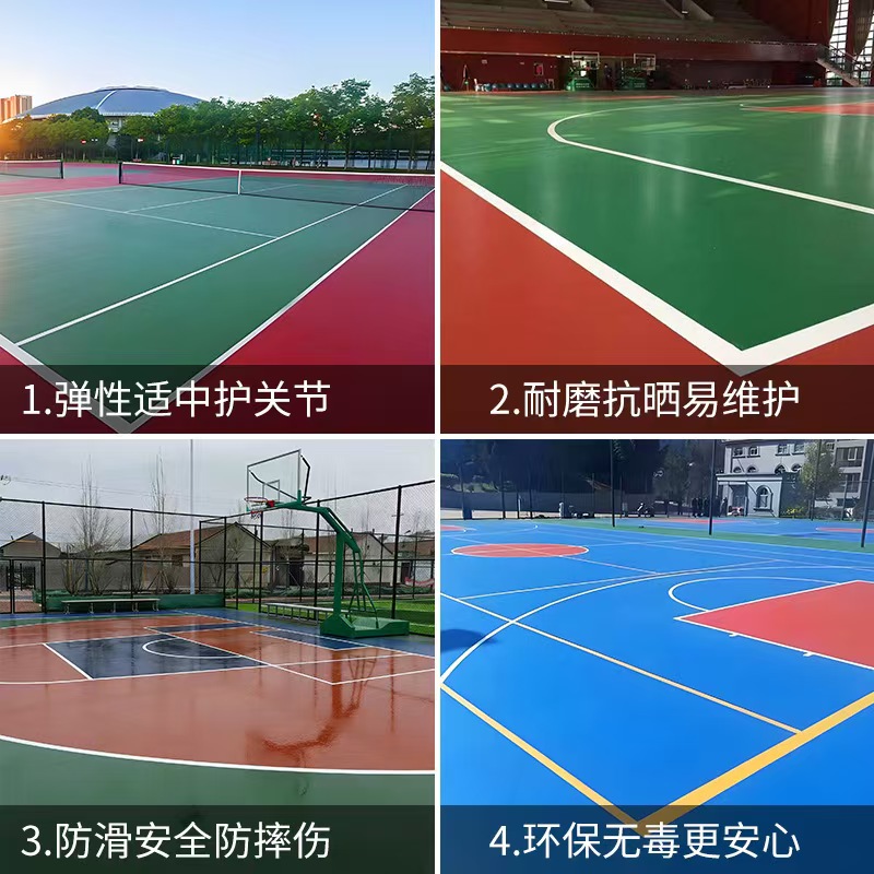 秦皇岛市人造草坪塑胶篮球场 - 推荐